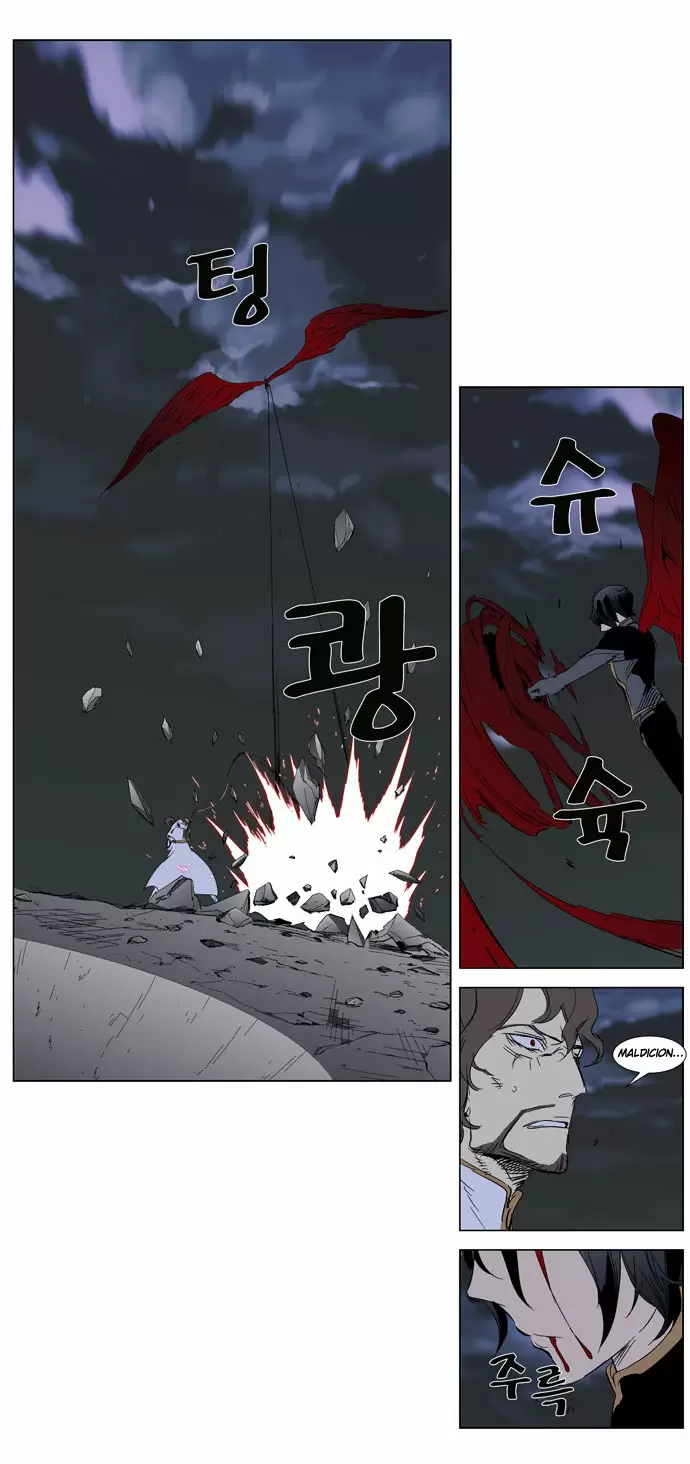 Noblesse - Capítulo 279 - Página 8 - LectorTMOo