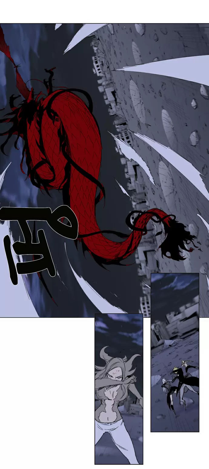 Noblesse - Capítulo 279 - Página 10 - LectorTMOo