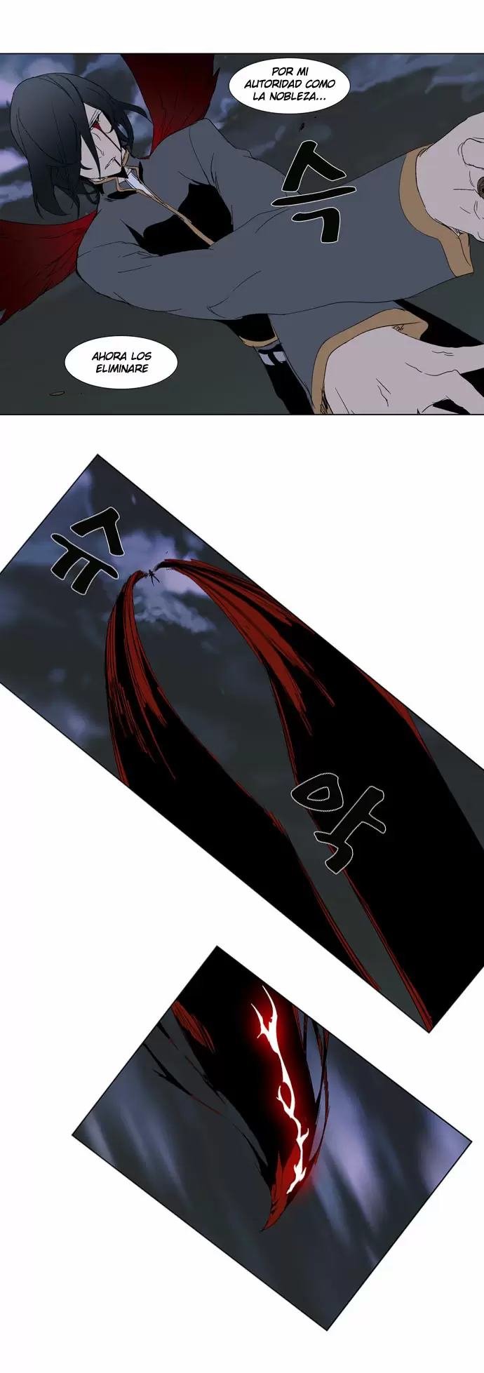 Noblesse - Capítulo 279 - Página 14 - LectorTMOo