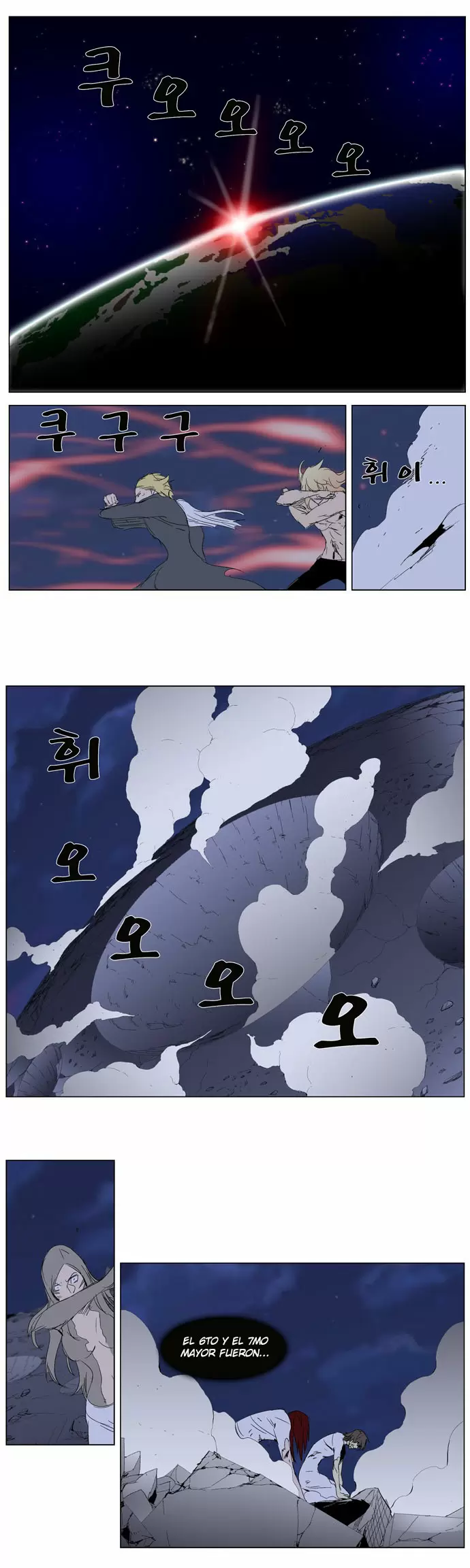 Noblesse - Capítulo 279 - Página 16 - LectorTMOo