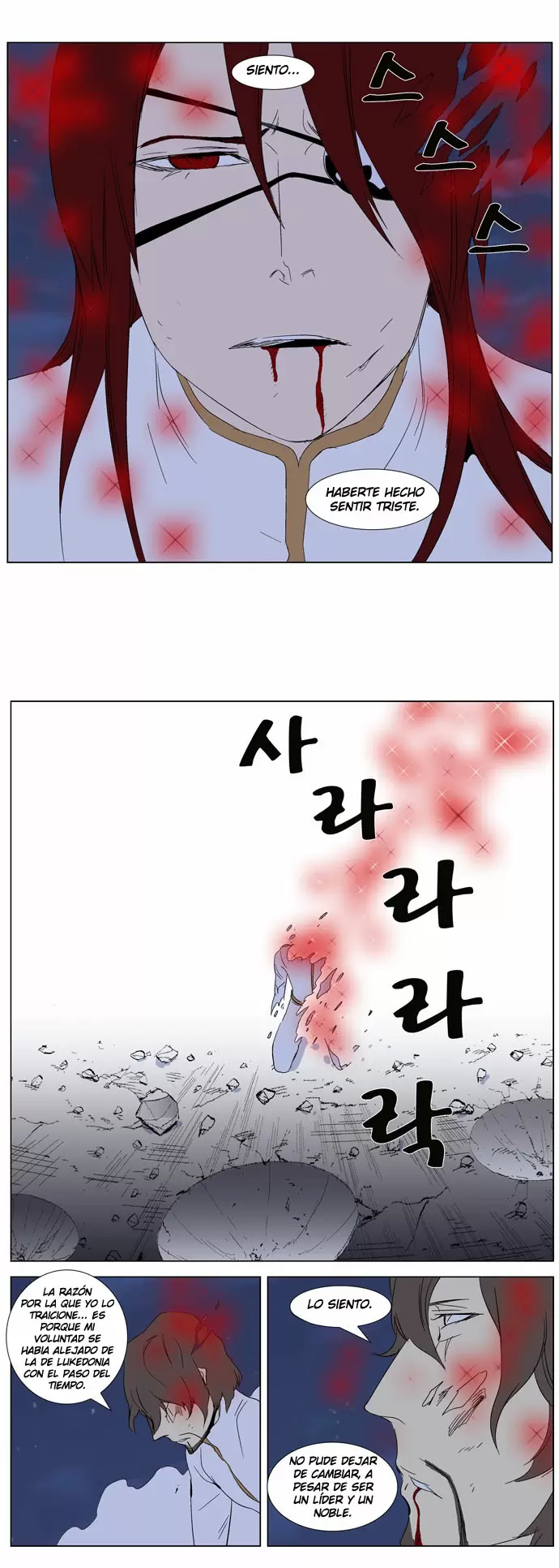Noblesse - Capítulo 279 - Página 18 - LectorTMOo
