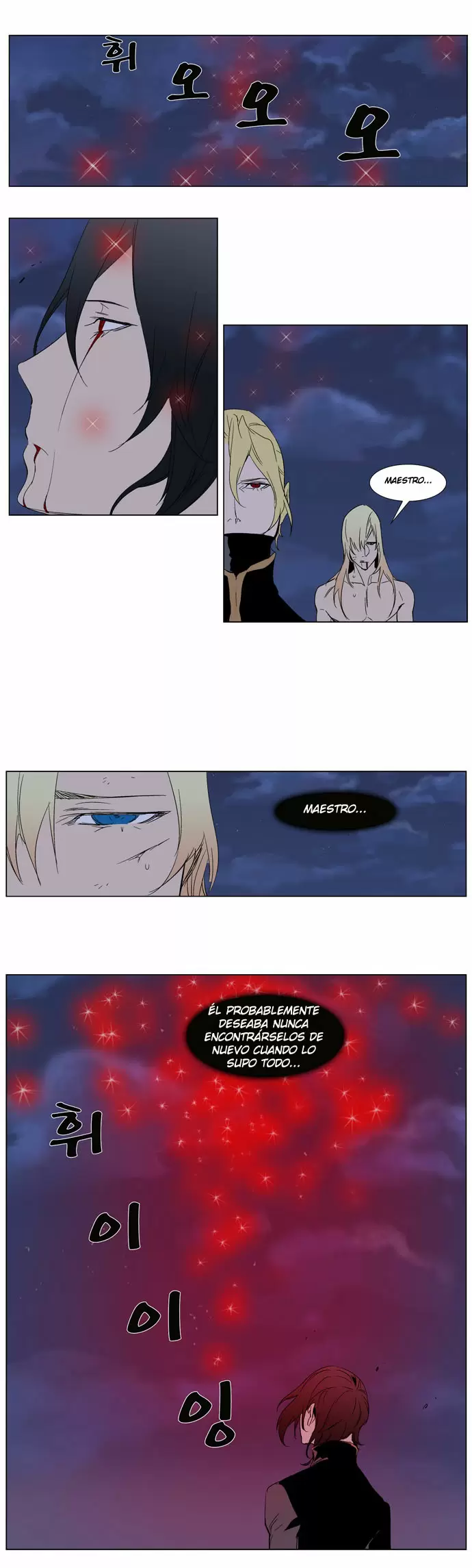 Noblesse - Capítulo 279 - Página 22 - LectorTMOo