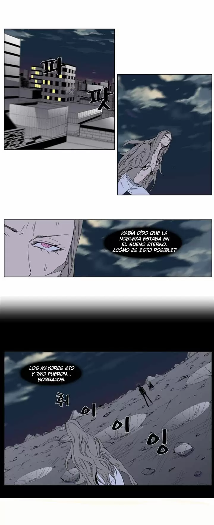 Noblesse - Capítulo 280 - Página 2 - LectorTMOo