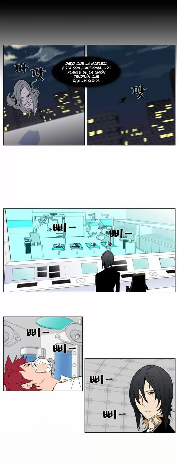 Noblesse - Capítulo 280 - Página 4 - LectorTMOo