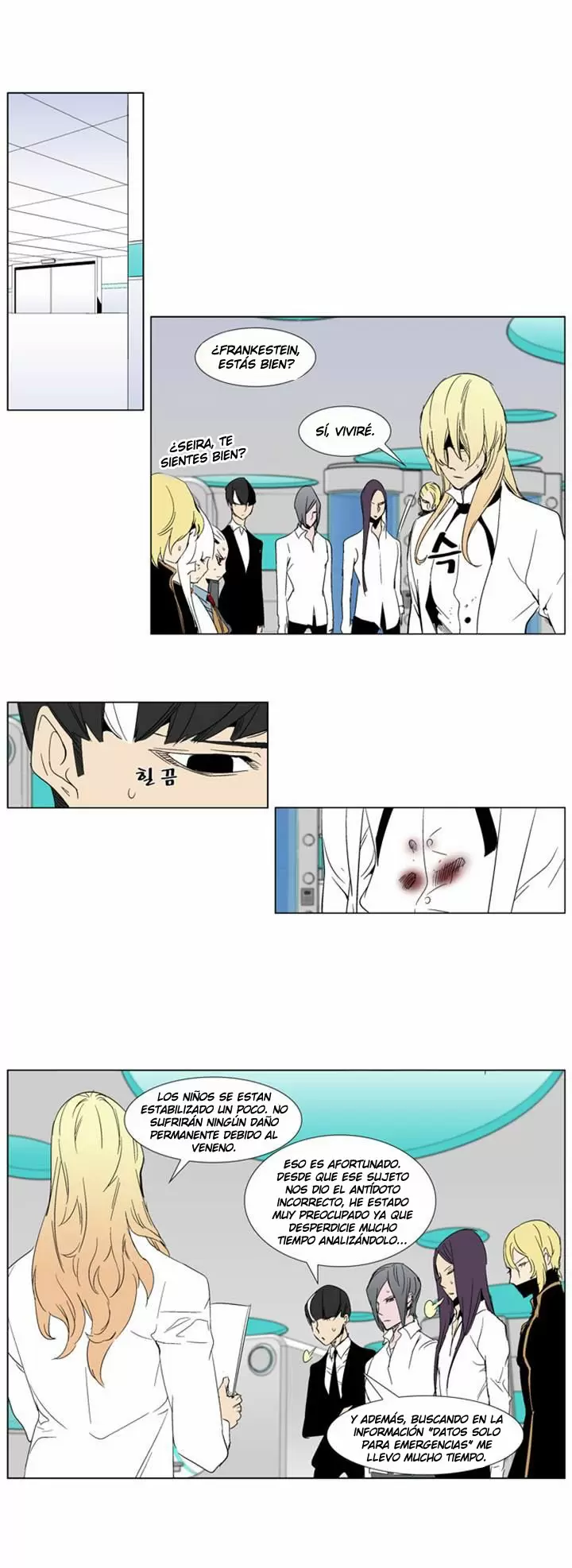 Noblesse - Capítulo 280 - Página 5 - LectorTMOo