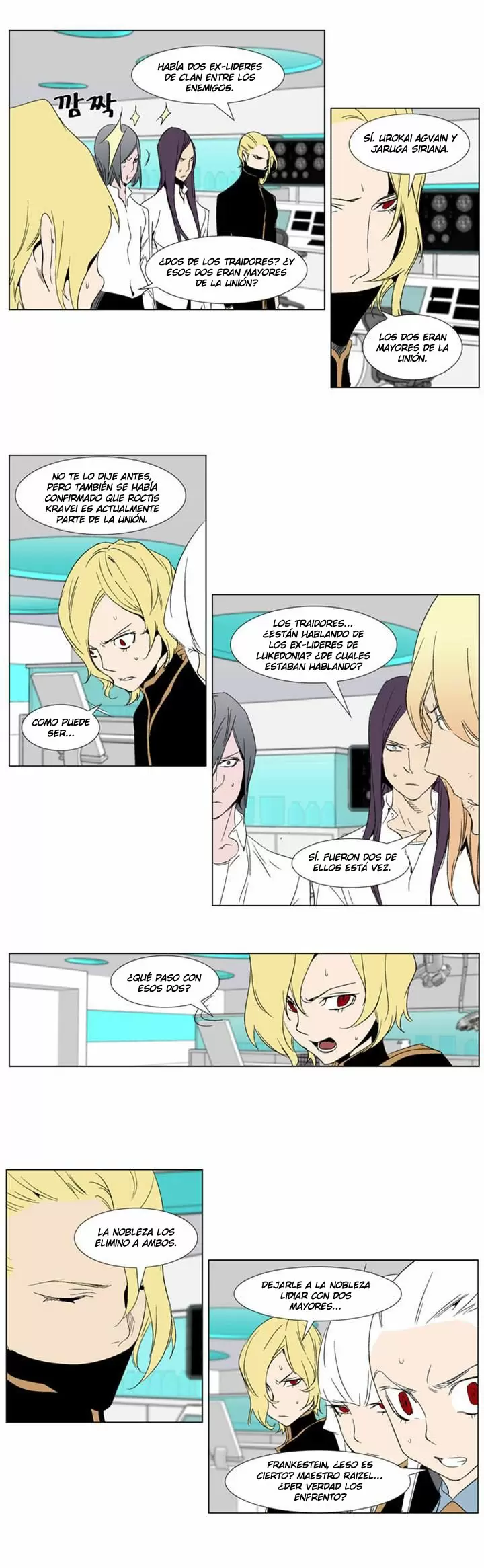 Noblesse - Capítulo 280 - Página 8 - LectorTMOo
