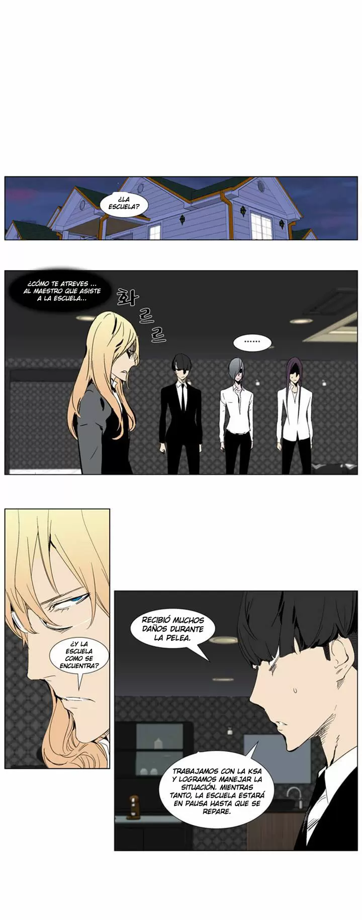 Noblesse - Capítulo 281 - Página 4 - LectorTMOo