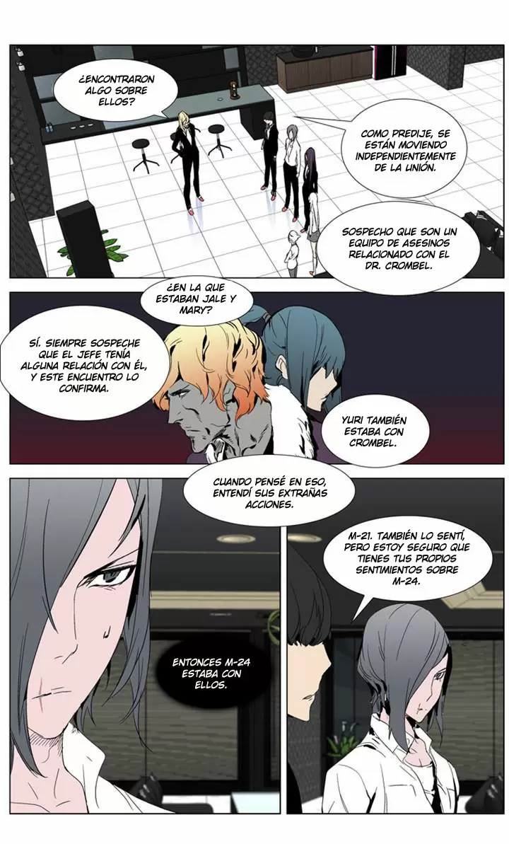 Noblesse - Capítulo 281 - Página 5 - LectorTMOo
