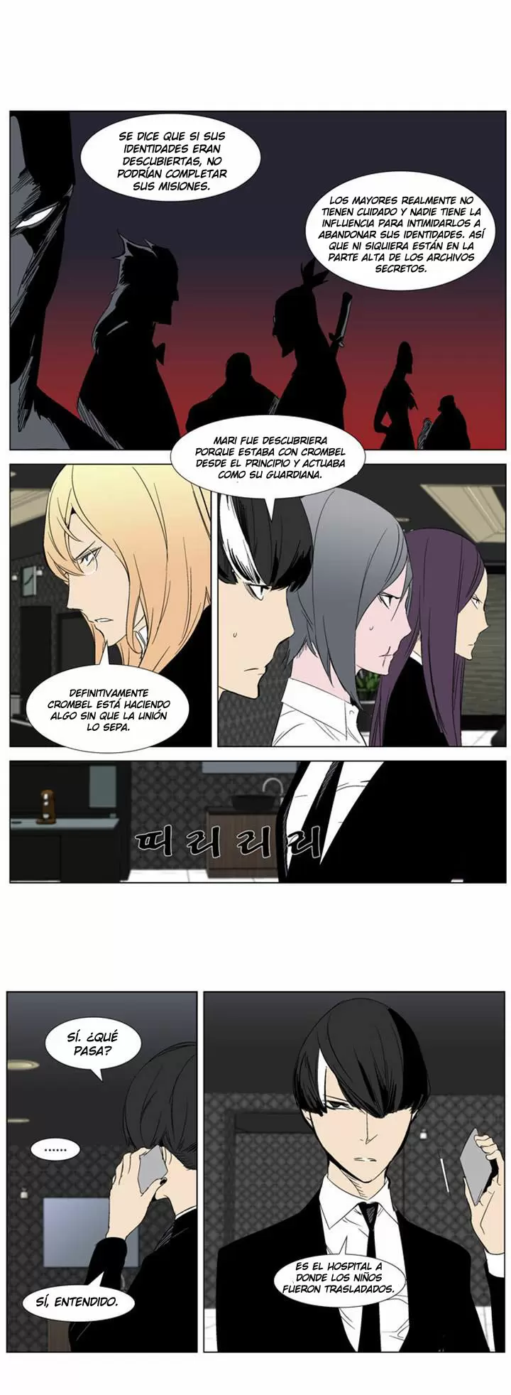 Noblesse - Capítulo 281 - Página 7 - LectorTMOo