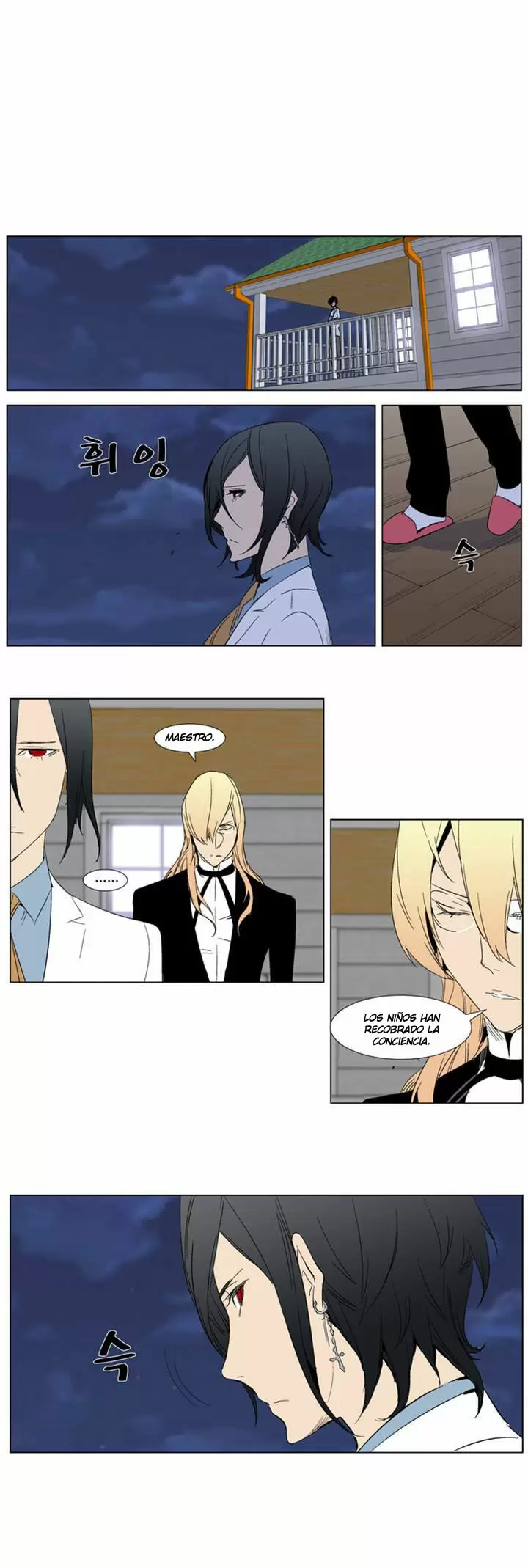 Noblesse - Capítulo 281 - Página 8 - LectorTMOo