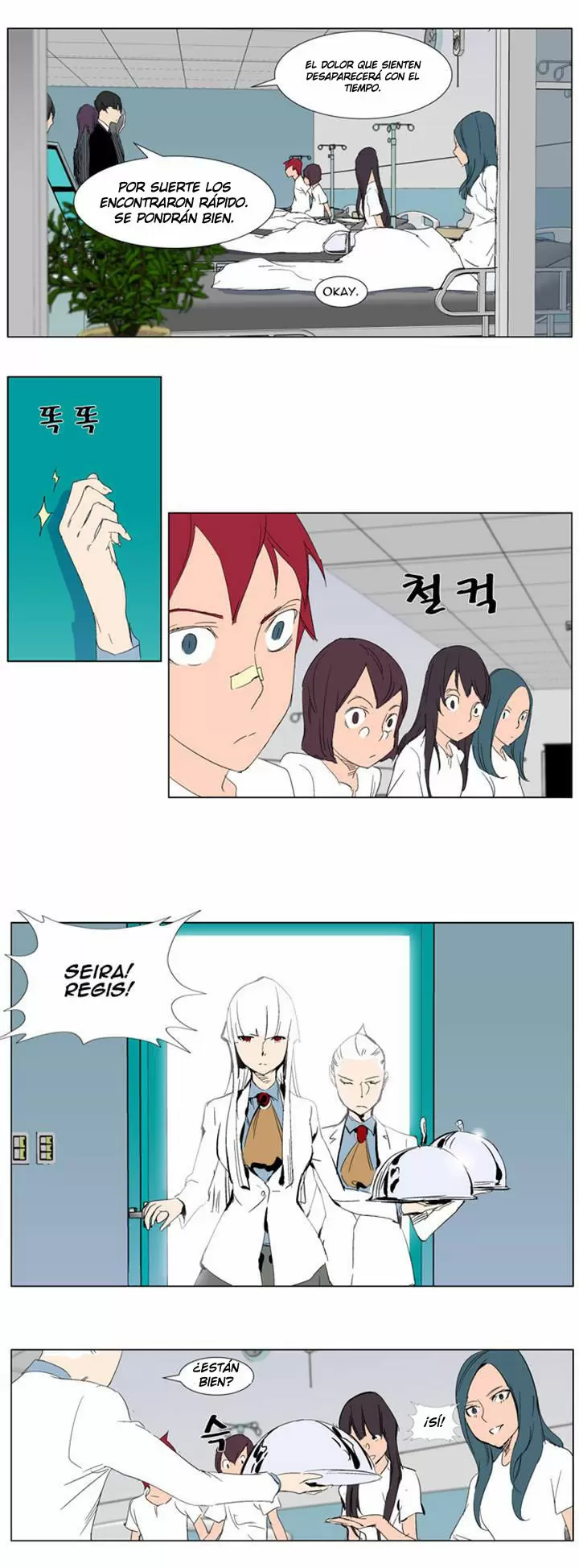 Noblesse - Capítulo 281 - Página 12 - LectorTMOo