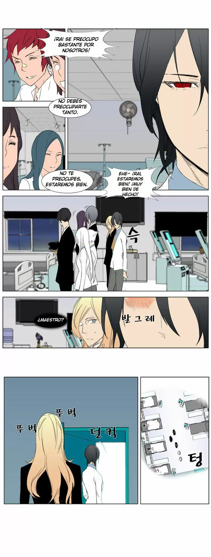Noblesse - Capítulo 281 - Página 15 - LectorTMOo