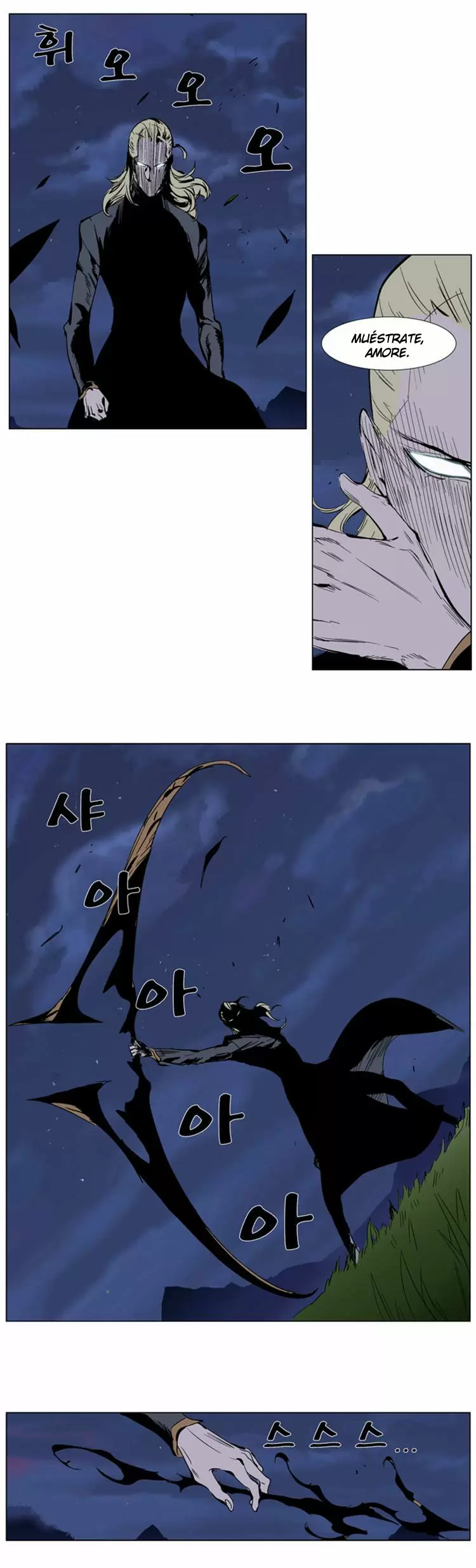Noblesse - Capítulo 282 - Página 14 - LectorTMOo