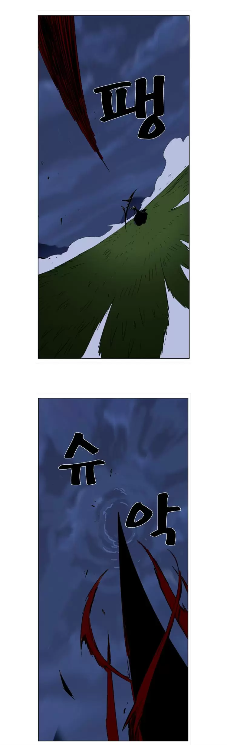 Noblesse - Capítulo 282 - Página 16 - LectorTMOo