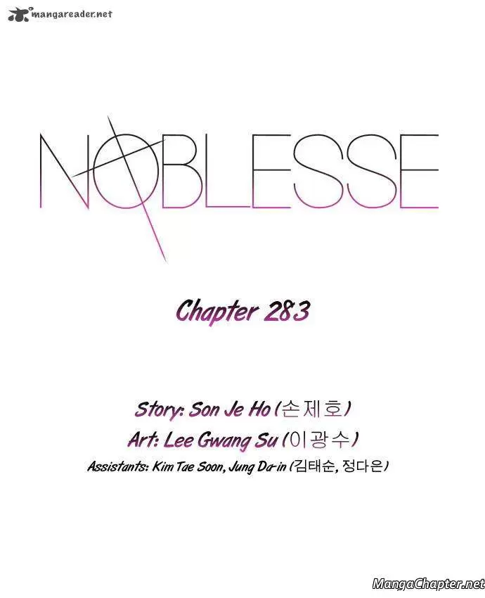 Noblesse - Capítulo 283 - Página 1 - LectorTMOo