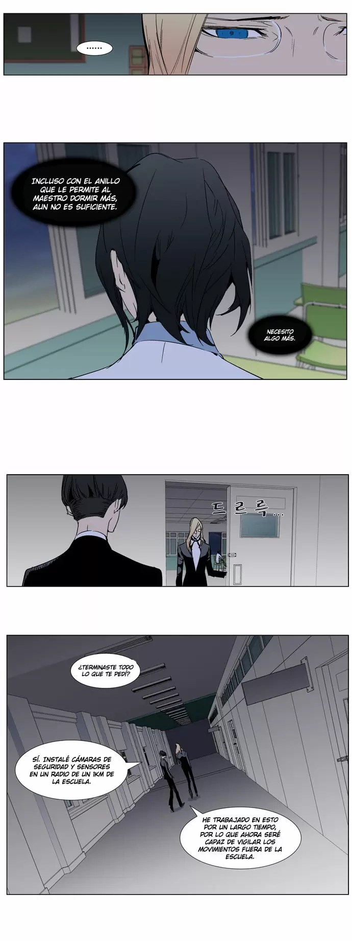 Noblesse - Capítulo 284 - Página 7 - LectorTMOo