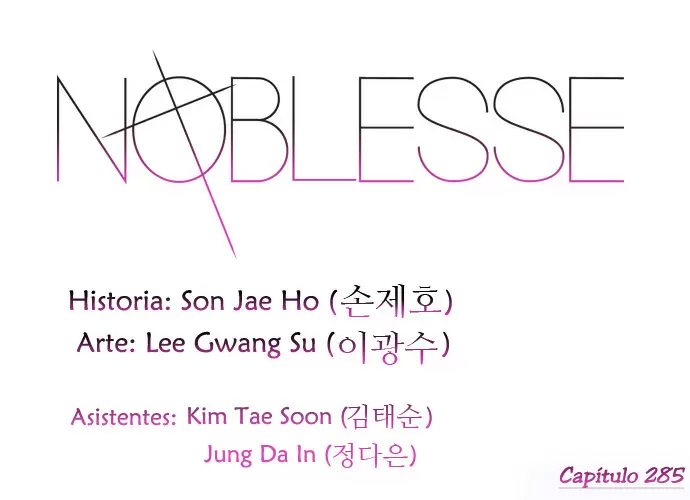 Noblesse - Capítulo 285 - Página 1 - LectorTMOo