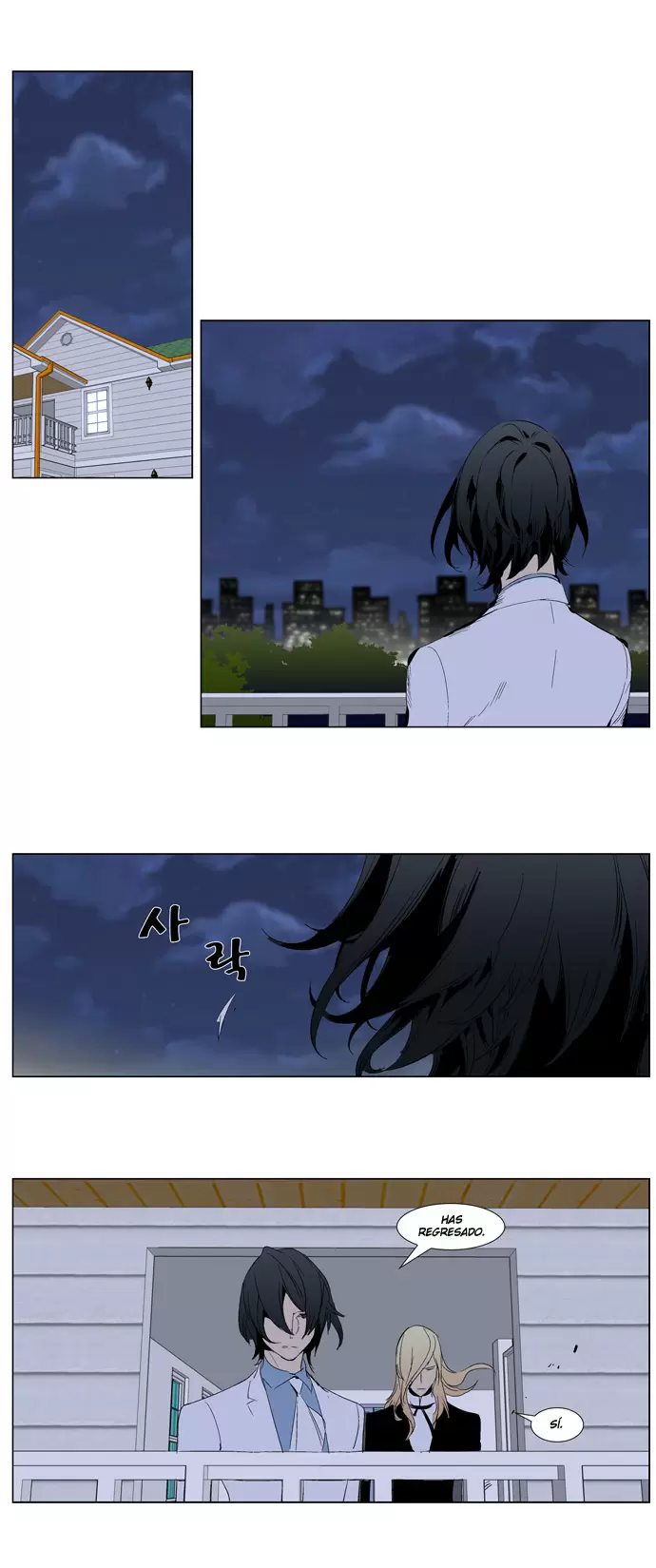 Noblesse - Capítulo 286 - Página 6 - LectorTMOo