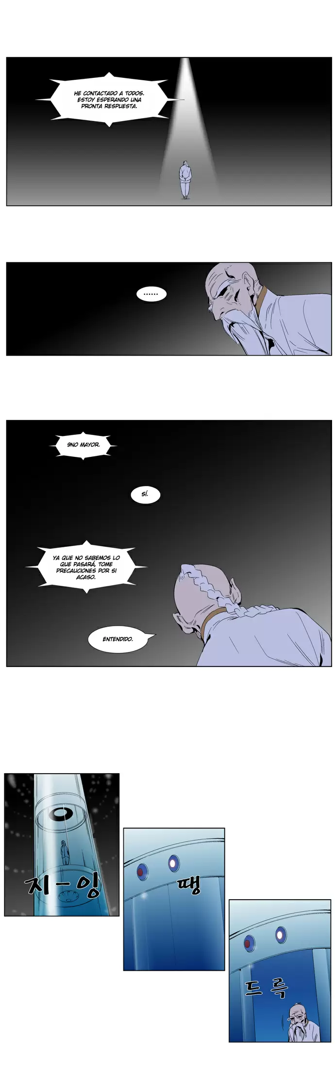 Noblesse - Capítulo 286 - Página 12 - LectorTMOo