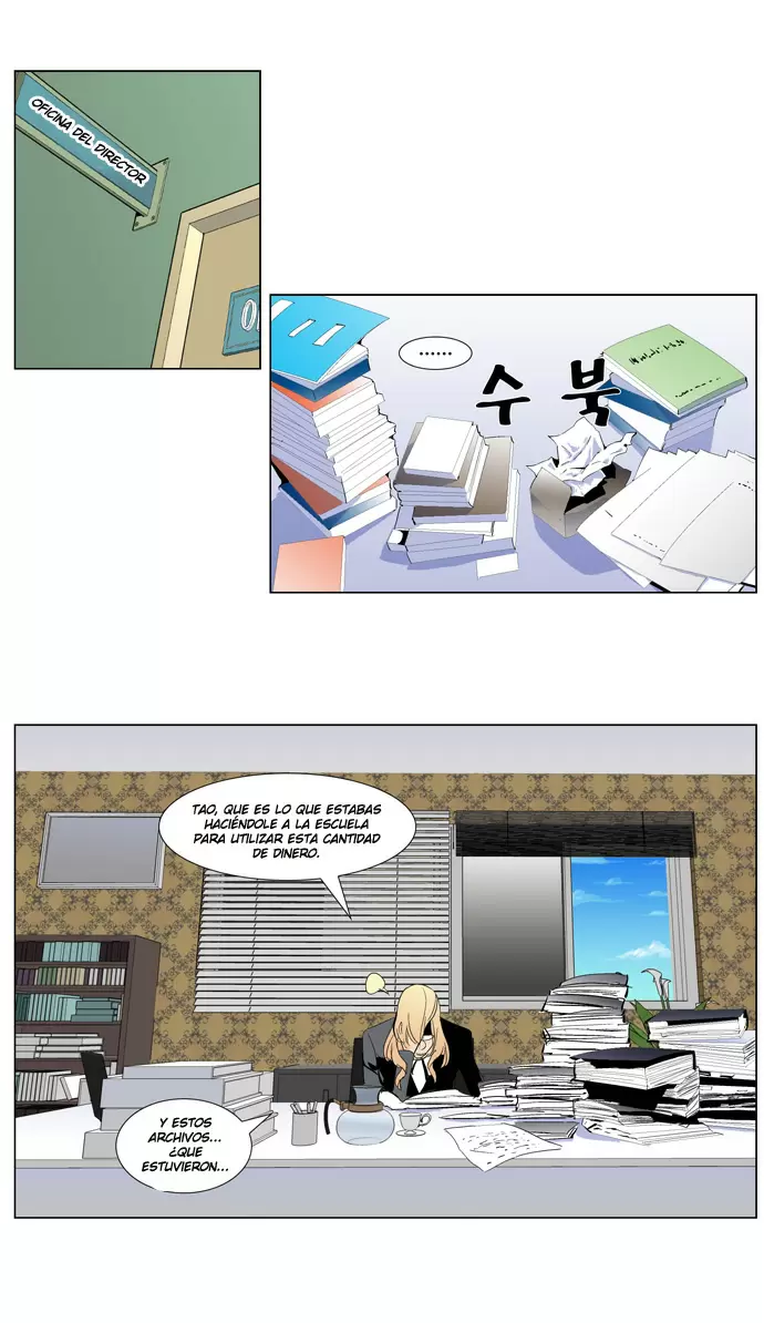 Noblesse - Capítulo 286 - Página 18 - LectorTMOo