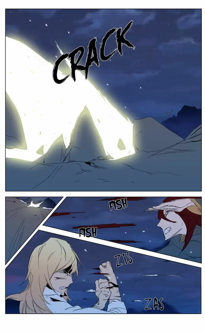 Noblesse - Capítulo 291 - Página 16 - LectorTMOo