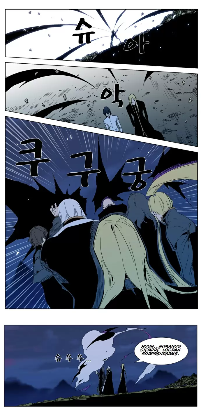 Noblesse - Capítulo 294 - Página 4 - LectorTMOo