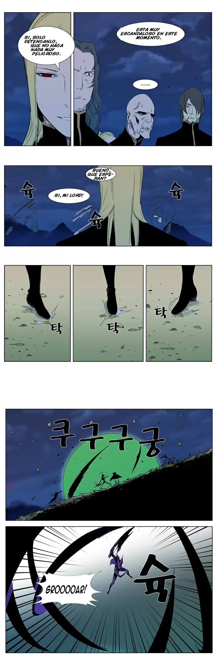 Noblesse - Capítulo 294 - Página 8 - LectorTMOo