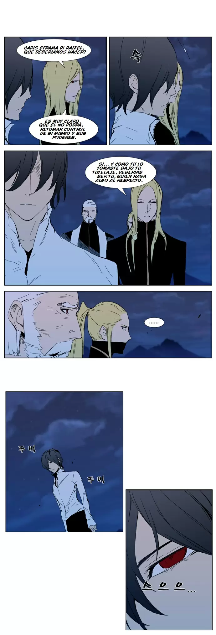 Noblesse - Capítulo 294 - Página 12 - LectorTMOo