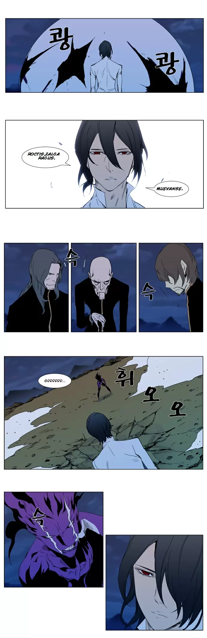 Noblesse - Capítulo 294 - Página 13 - LectorTMOo