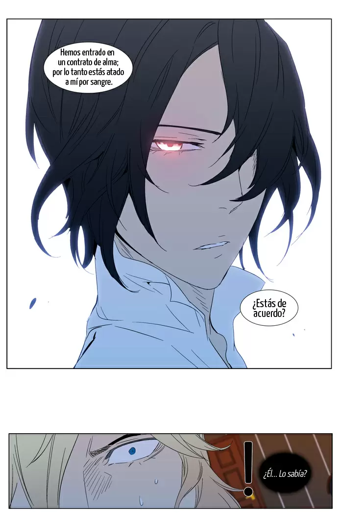 Noblesse - Capítulo 295 - Página 33 - LectorTMOo