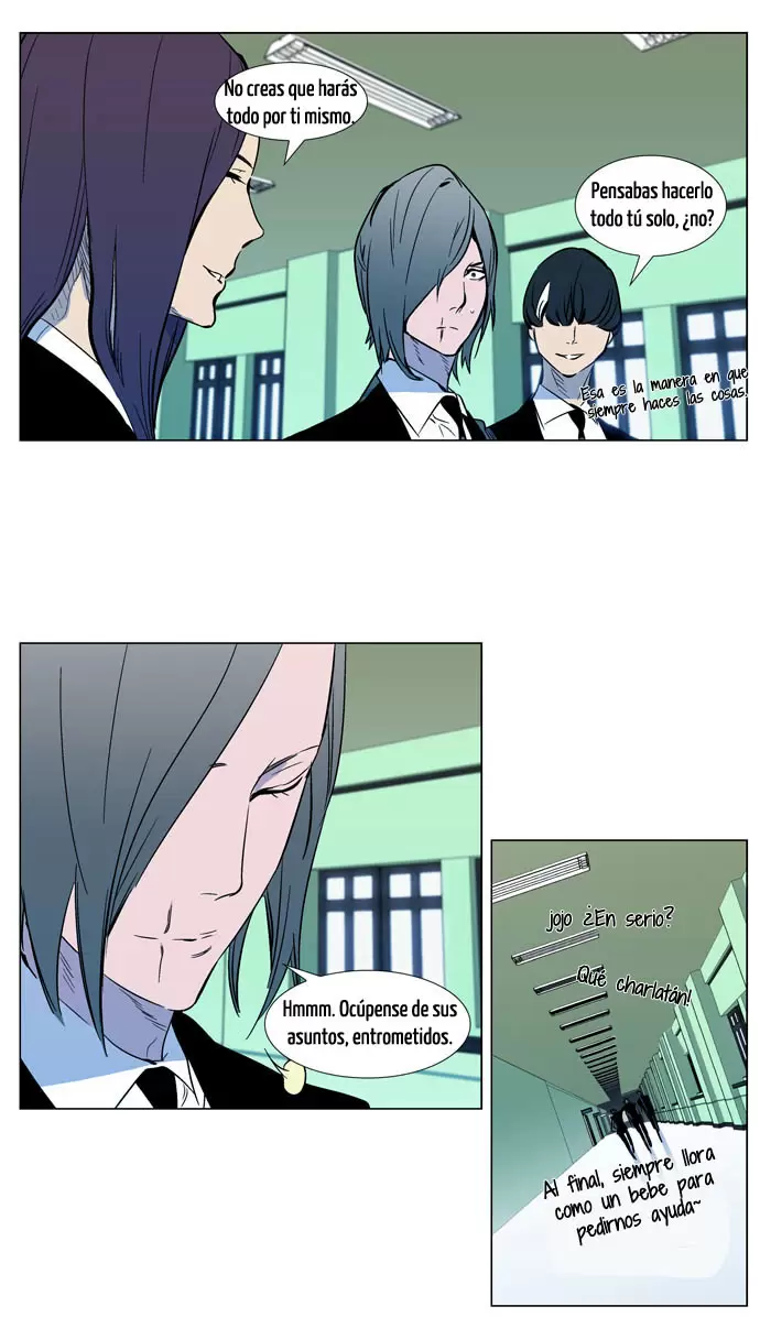 Noblesse - Capítulo 297 - Página 17 - LectorTMOo