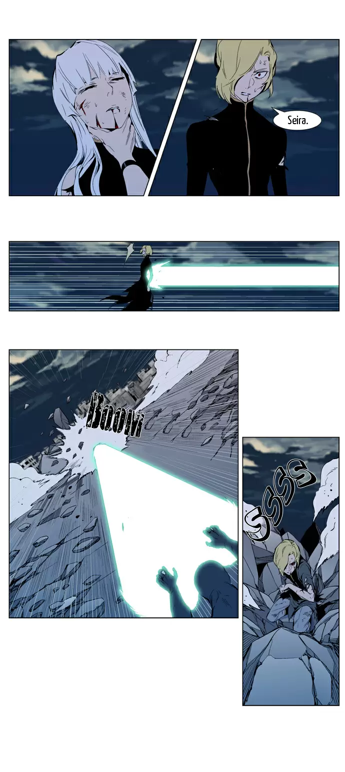 Noblesse - Capítulo 302 - Página 1 - LectorTMOo