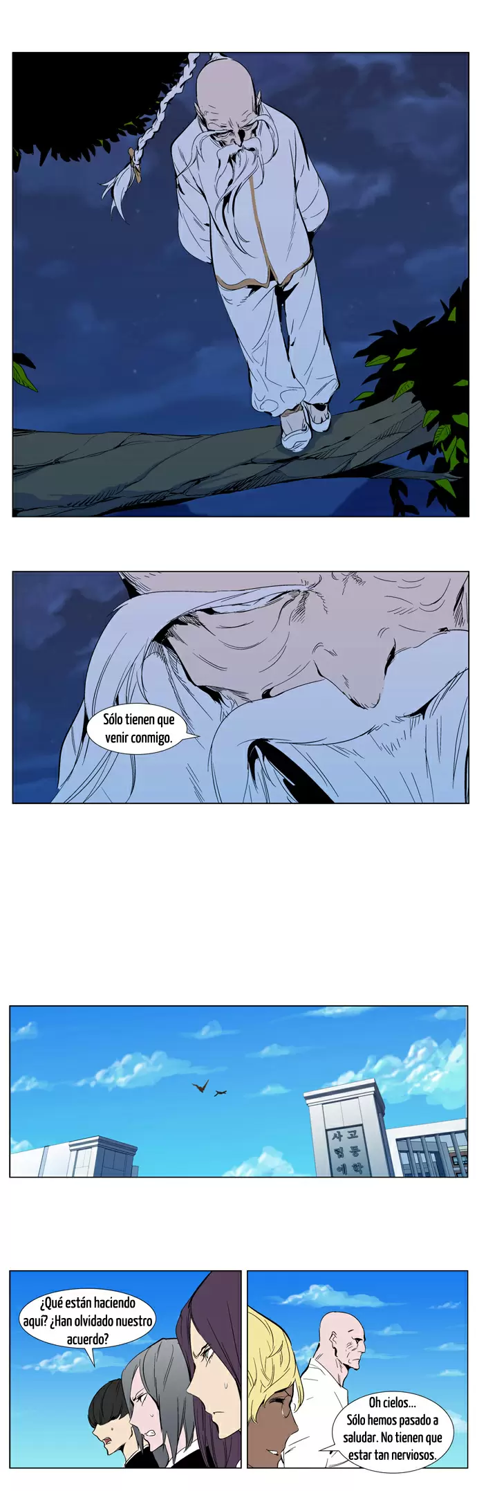 Noblesse - Capítulo 303 - Página 13 - LectorTMOo