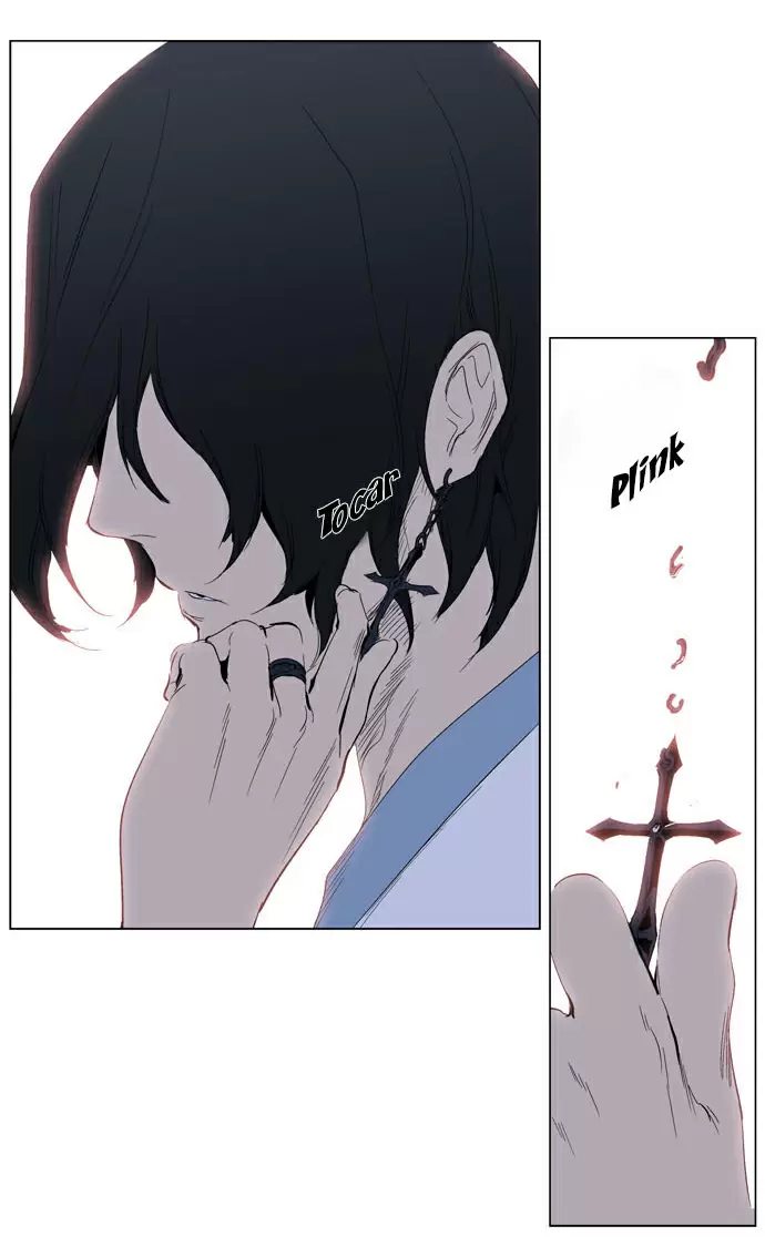 Noblesse - Capítulo 307 - Página 26 - LectorTMOo