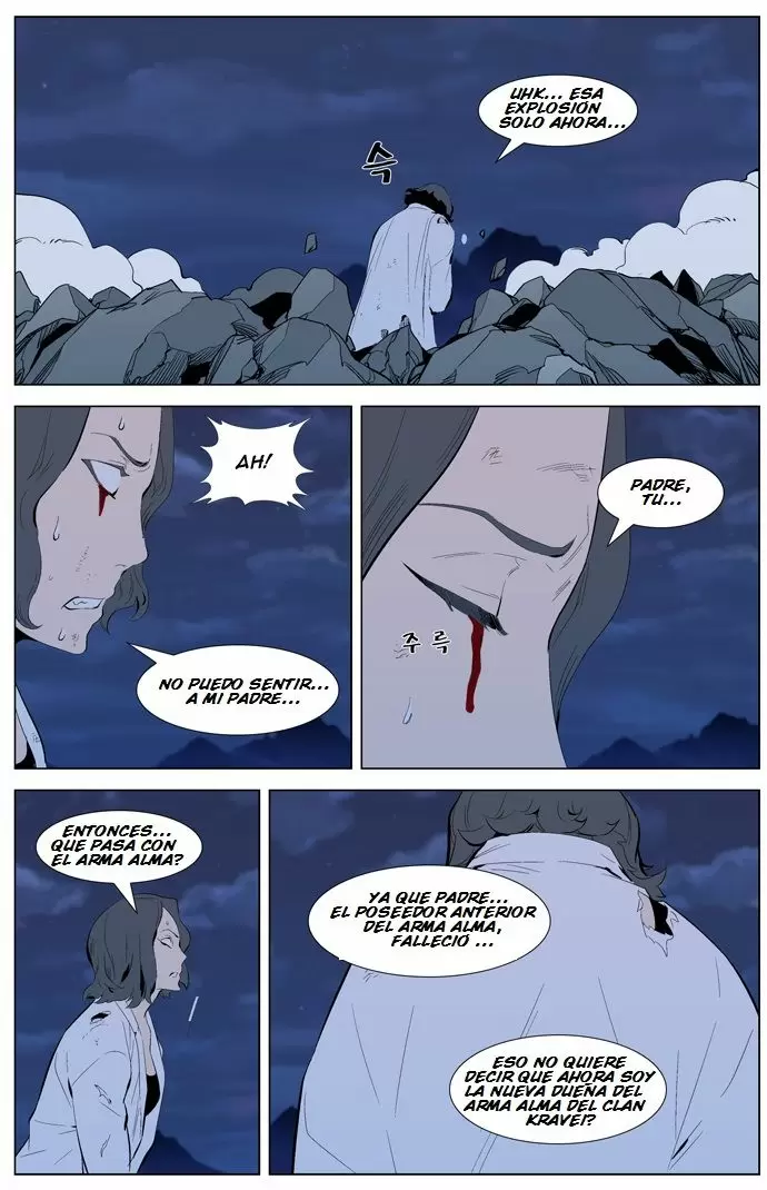Noblesse - Capítulo 311 - Página 4 - LectorTMOo