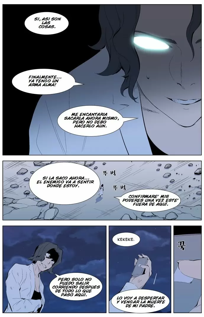 Noblesse - Capítulo 311 - Página 5 - LectorTMOo