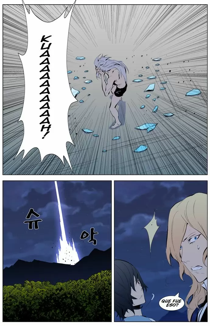 Noblesse - Capítulo 311 - Página 9 - LectorTMOo