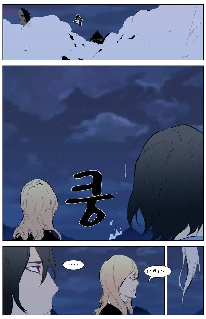 Noblesse - Capítulo 311 - Página 11 - LectorTMOo