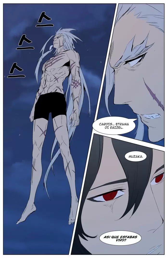 Noblesse - Capítulo 311 - Página 12 - LectorTMOo