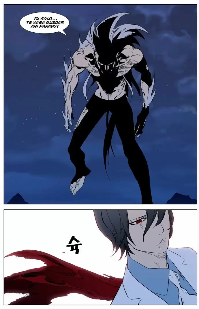 Noblesse - Capítulo 311 - Página 16 - LectorTMOo