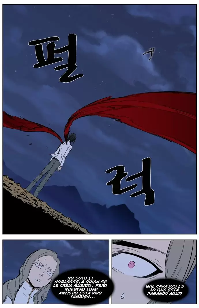 Noblesse - Capítulo 311 - Página 17 - LectorTMOo