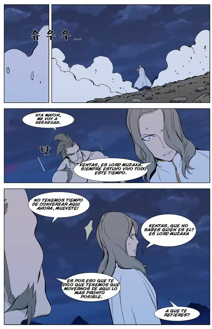 Noblesse - Capítulo 311 - Página 21 - LectorTMOo