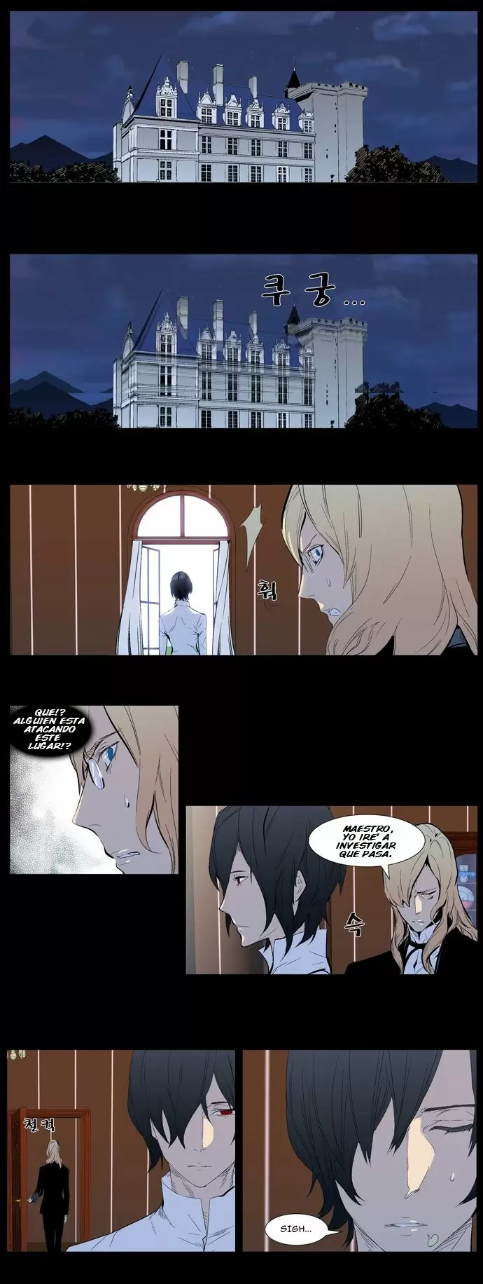 Noblesse - Capítulo 312 - Página 2 - LectorTMOo