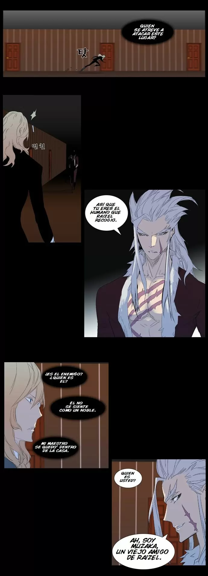 Noblesse - Capítulo 312 - Página 3 - LectorTMOo