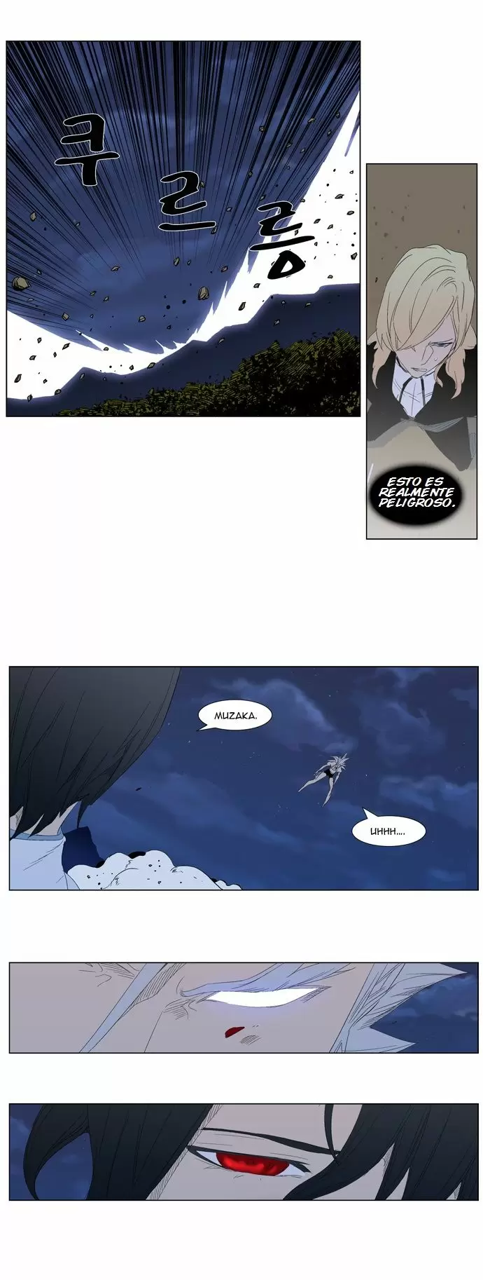 Noblesse - Capítulo 312 - Página 6 - LectorTMOo