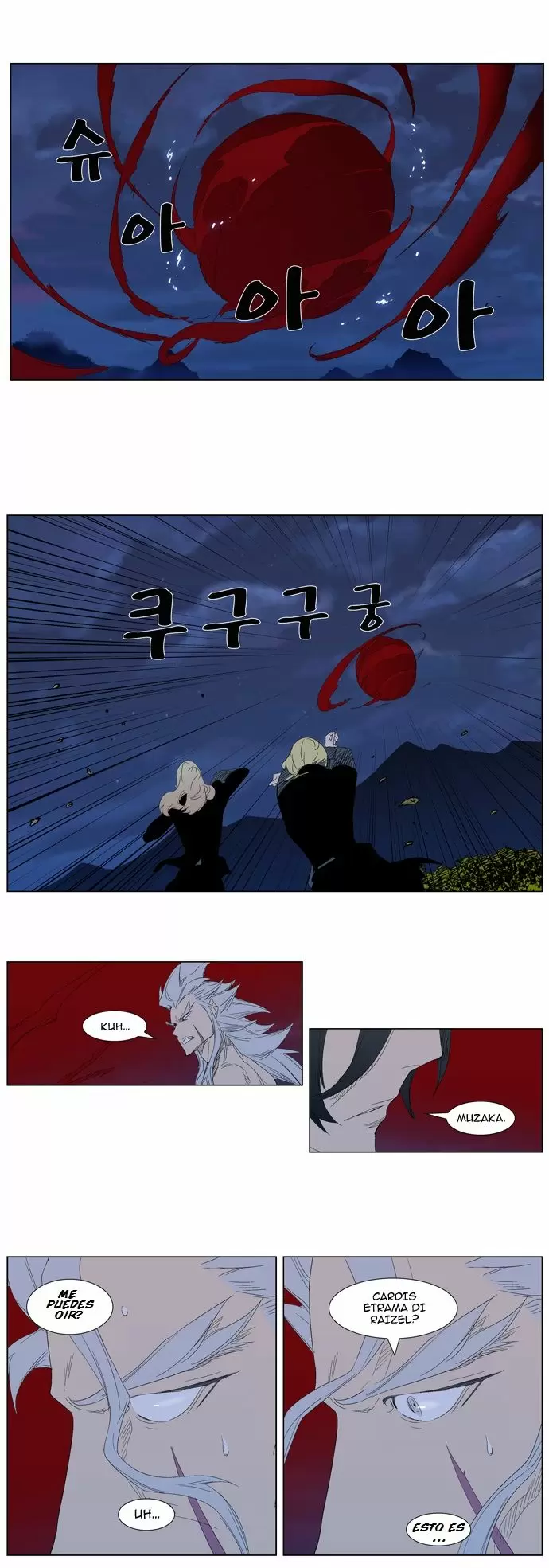 Noblesse - Capítulo 312 - Página 7 - LectorTMOo
