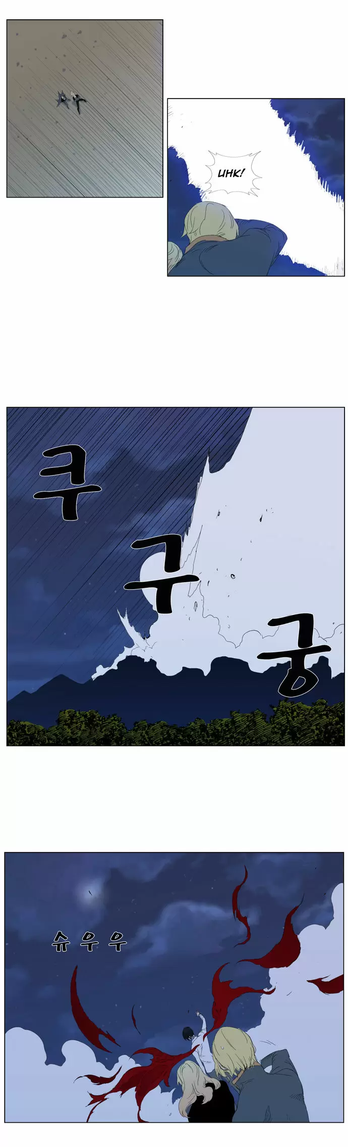 Noblesse - Capítulo 312 - Página 11 - LectorTMOo