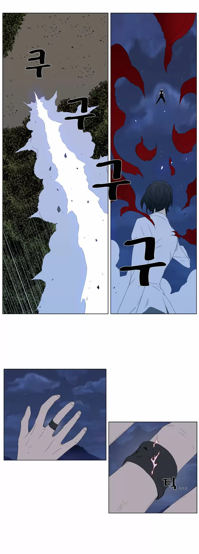 Noblesse - Capítulo 312 - Página 13 - LectorTMOo