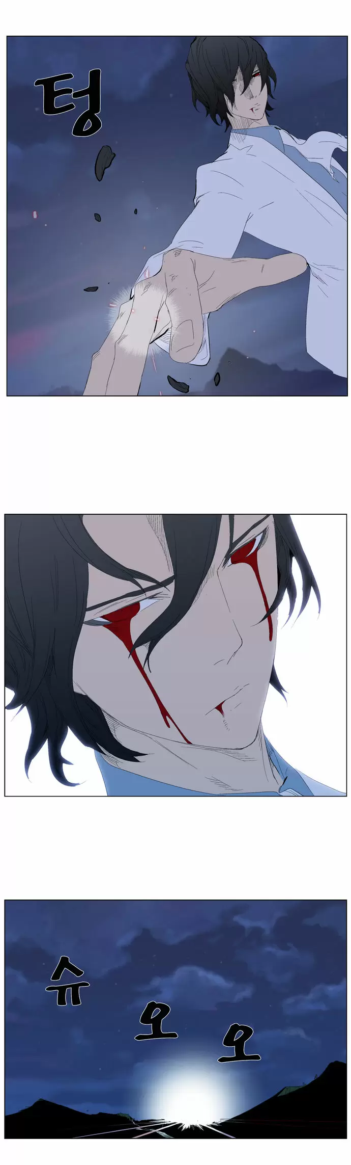 Noblesse - Capítulo 312 - Página 14 - LectorTMOo