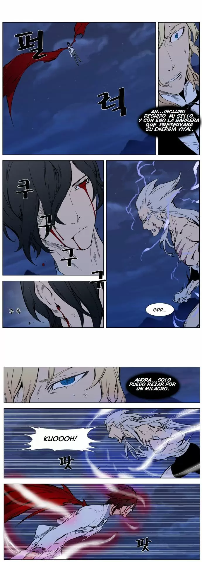 Noblesse - Capítulo 313 - Página 7 - LectorTMOo